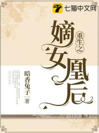 《池焰》茶茶好萌全文免费阅读