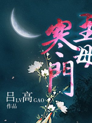 蓝男色裸j无遮蔽
