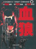 中国十大名胜风景区