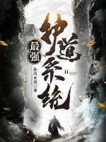 娇宠九十年代