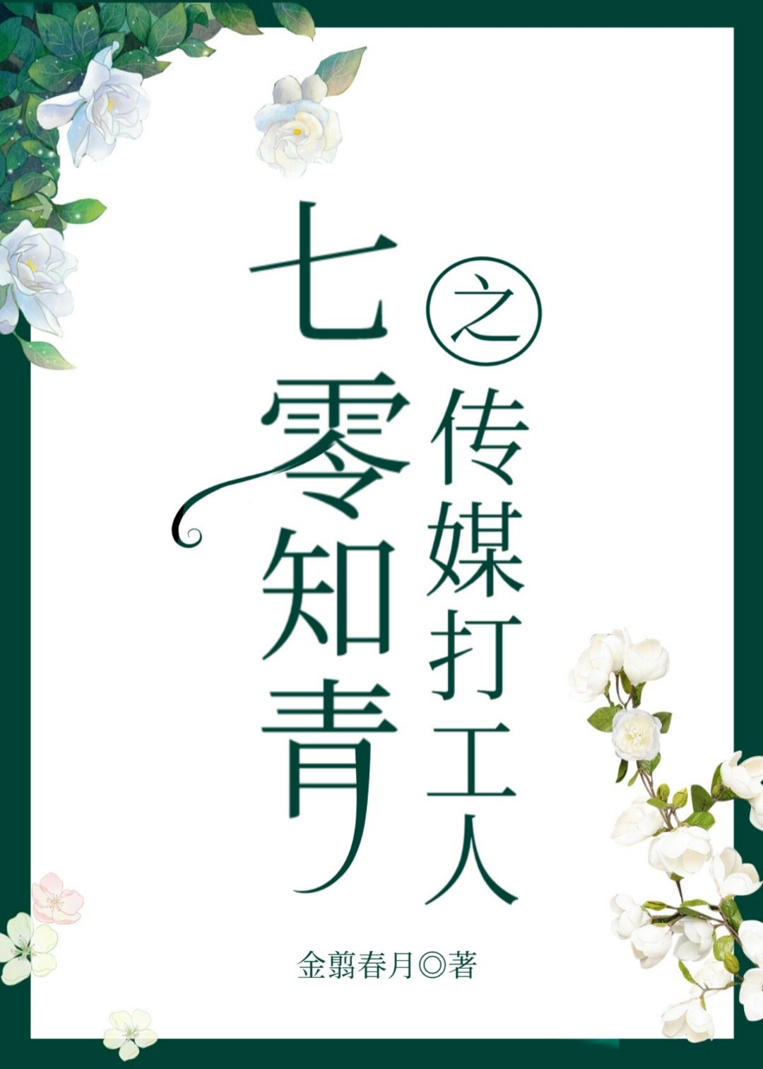 夜夜躁狠狠躁日日躁视频