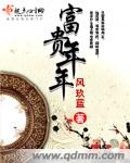 善良的嫂子电影在线