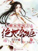 耽美强制