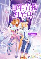 网红柚木广州百合