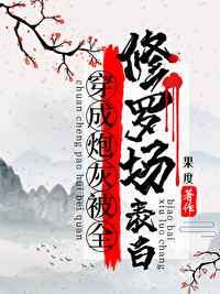 yd受np肉轮x文包