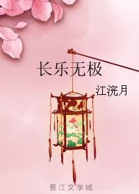 水果派解说视频在线播放