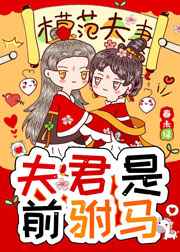 留守妇女的春天