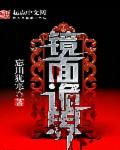 女子日系裸妆视频
