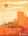 缉毒英雄