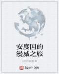 爱情鸟免费论坛大全在线观看