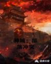 窦唯新歌