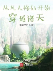 鲤鱼乡激烈撞击h