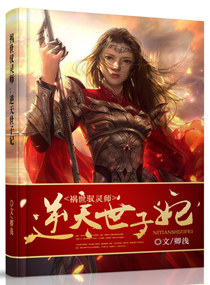 暗黑之破坏神