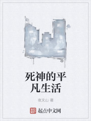 穿越武侠之邪神系统