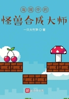 公与姚瑶全文850章节