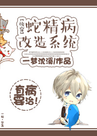 与子做过爱视频