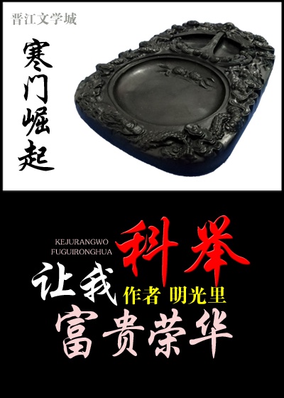 老公出差