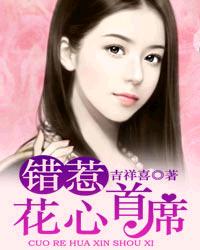 第一炉香txt