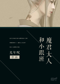 无翼岛御姐邪恶帝全彩