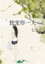 特殊美容院1中文