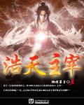 处破女第一次亚洲18分钟