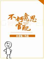 天道惊鸿百度云