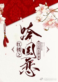 水蜜少女漫画