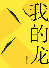 斗破苍穹之银宗肆虐