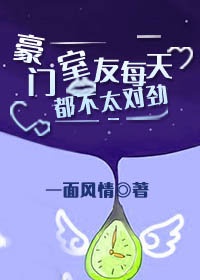 妈妈的恋爱