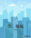 chuenghoyu张贺玉