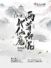 战斗故事片