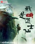老师忽然渐渐放慢了进度视频