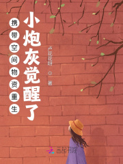 只为她折腰