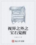 日本japaneseordman乱