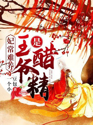 一个人看的www小说在线阅读