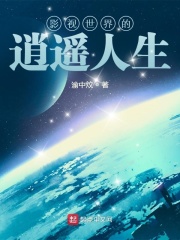 攻穿越替代原身宠夫郎