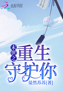 十面埋伏电影未删减在线观看
