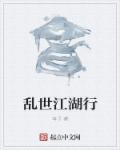 夹棒带棍TXL金银花