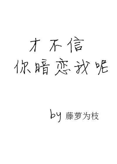 危险的女人漫画百度云
