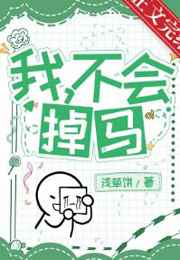 香港三级88久久经典