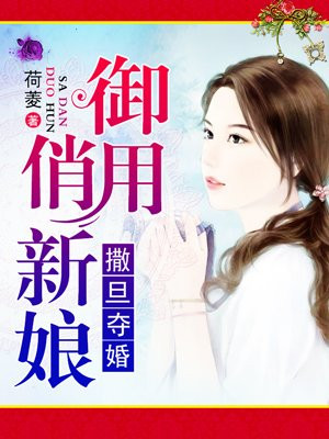 九尾狐狸m校服视频在线