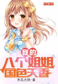 迷人的保姆5