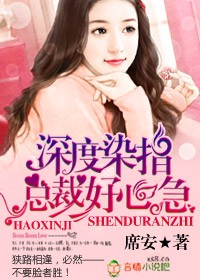 嗜血法医第二季