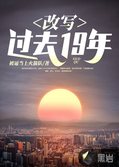 如果这是她家的兴趣