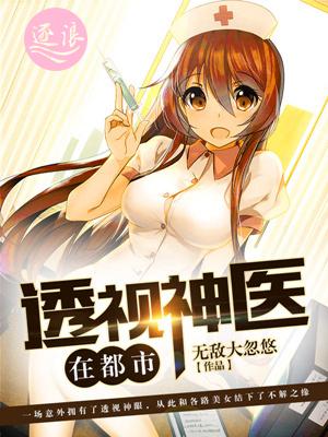 王阳明 百家讲坛