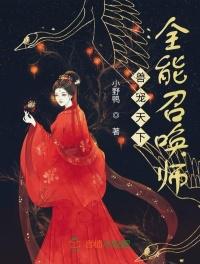 嗜血法医第二季