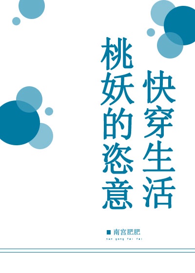 触不可及结局