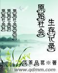 baoyu在线观看免费视频