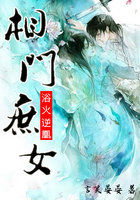 神之手2