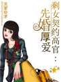 lol阿狸全彩本子